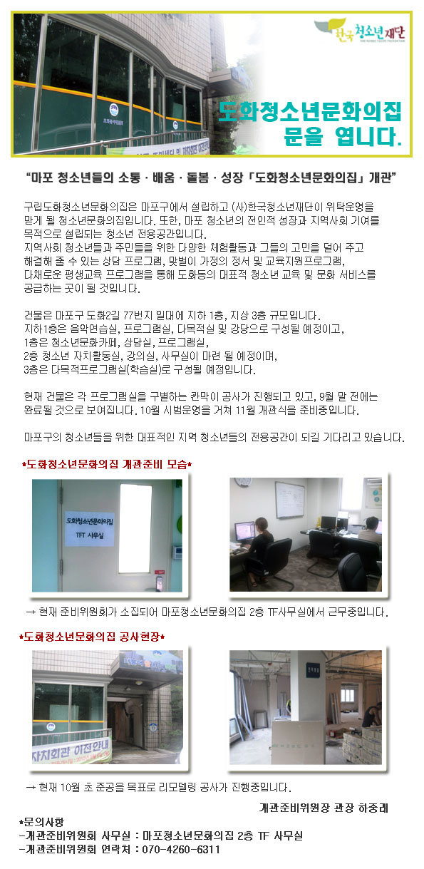 dohwa.jpg