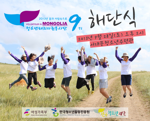20130907.jpg