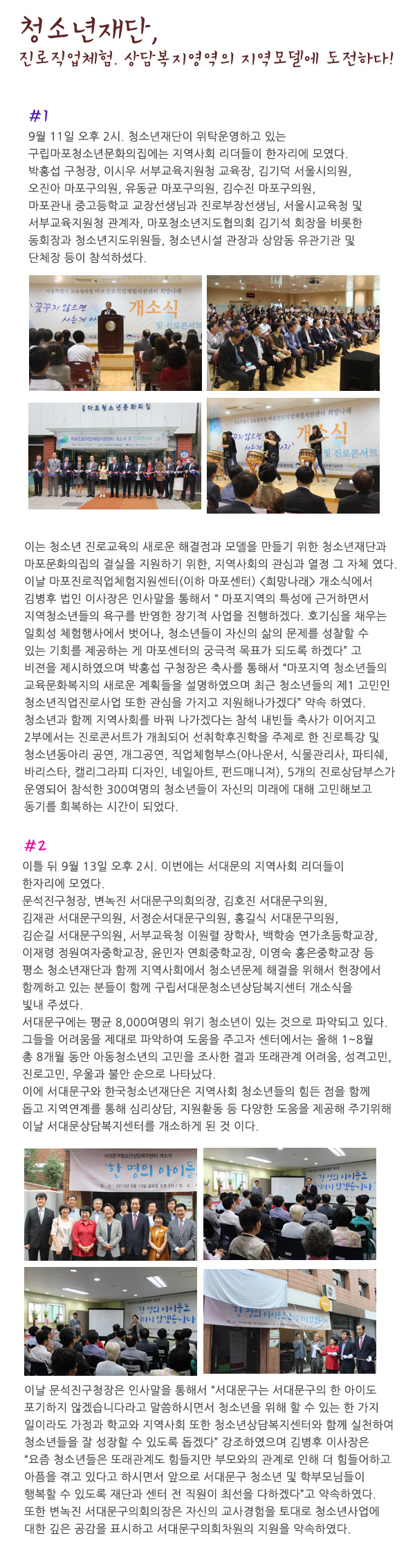 130925.jpg