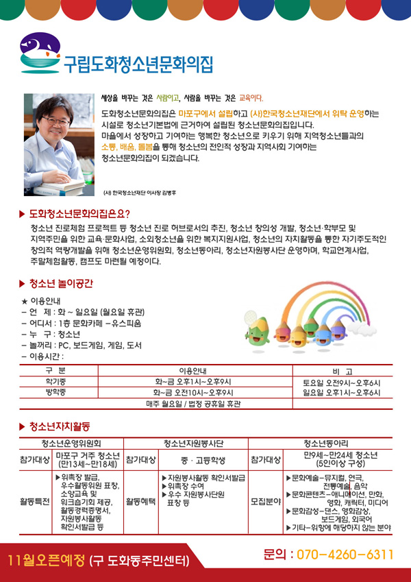 dohwa1.jpg