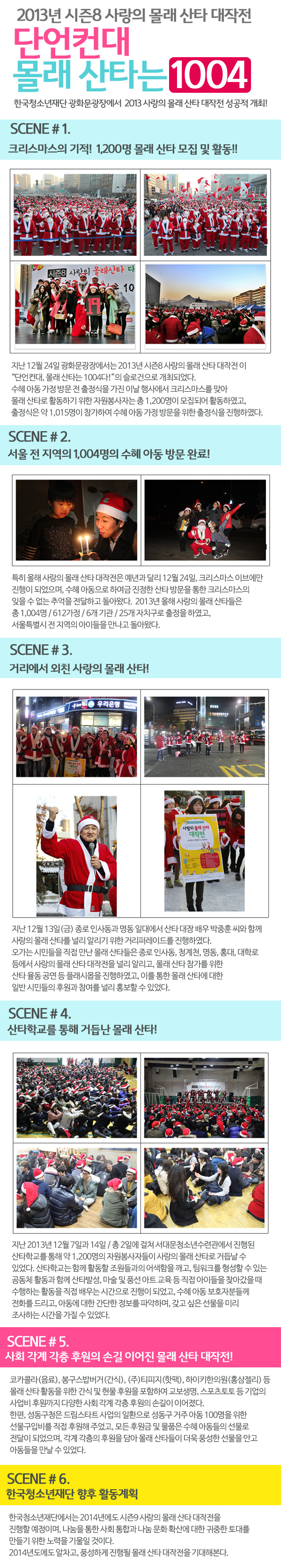 140110newsletter.jpg