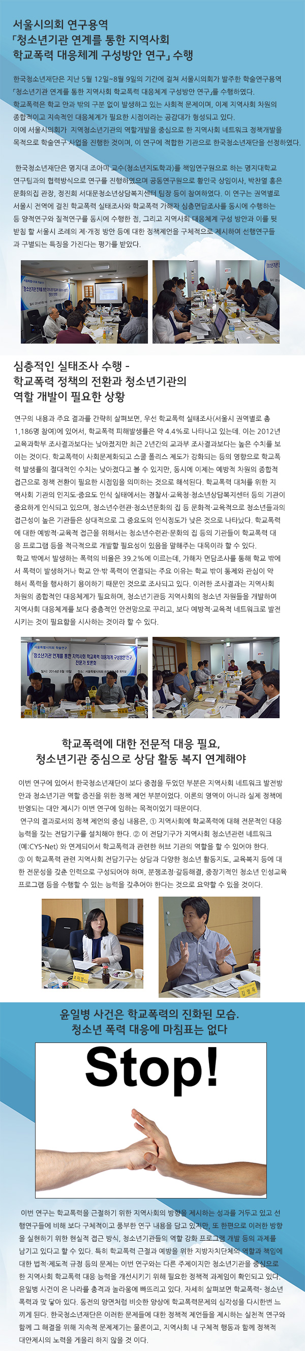 140830pic1.jpg