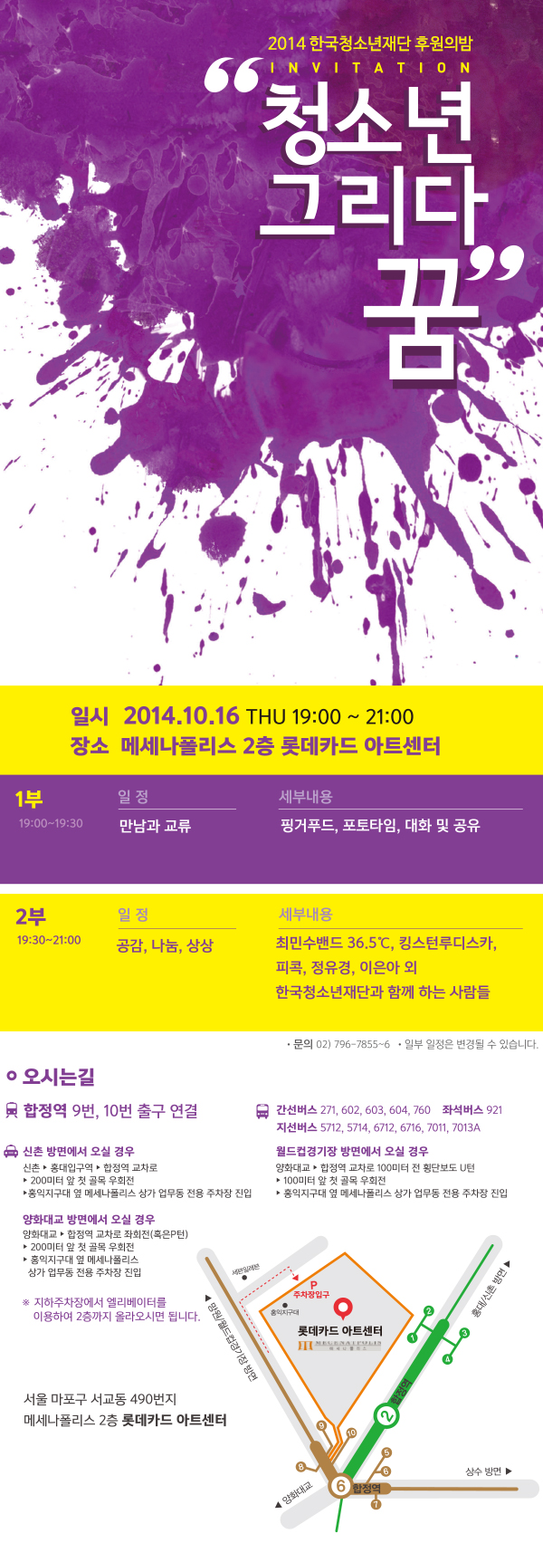 webnologo140926.jpg