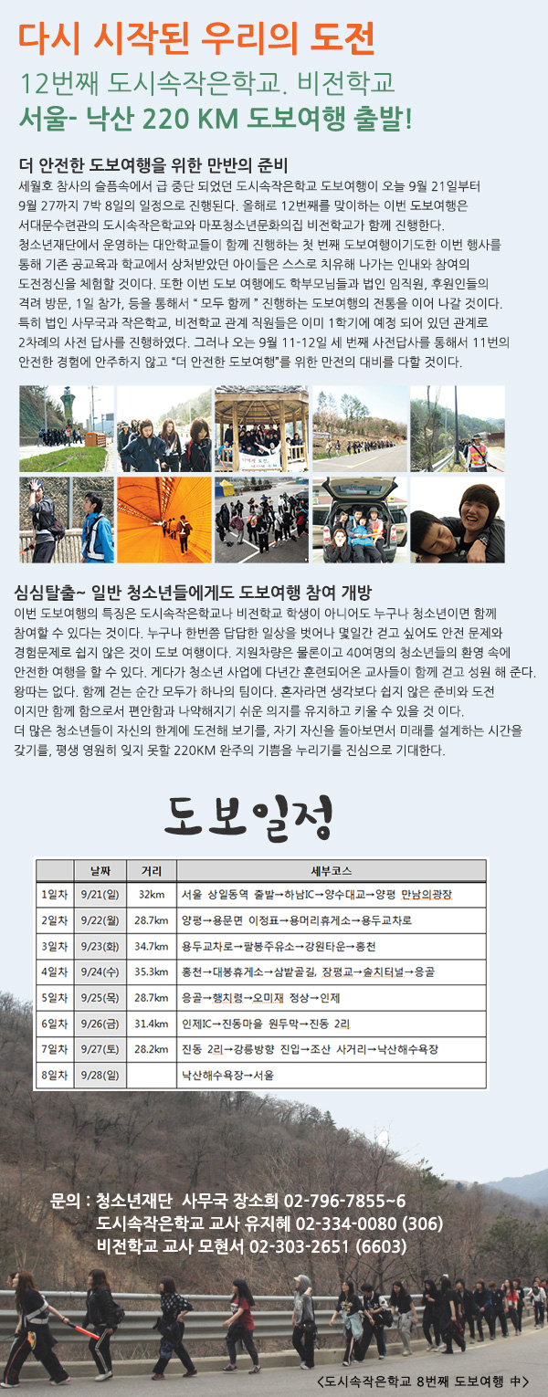 140830pic2.jpg