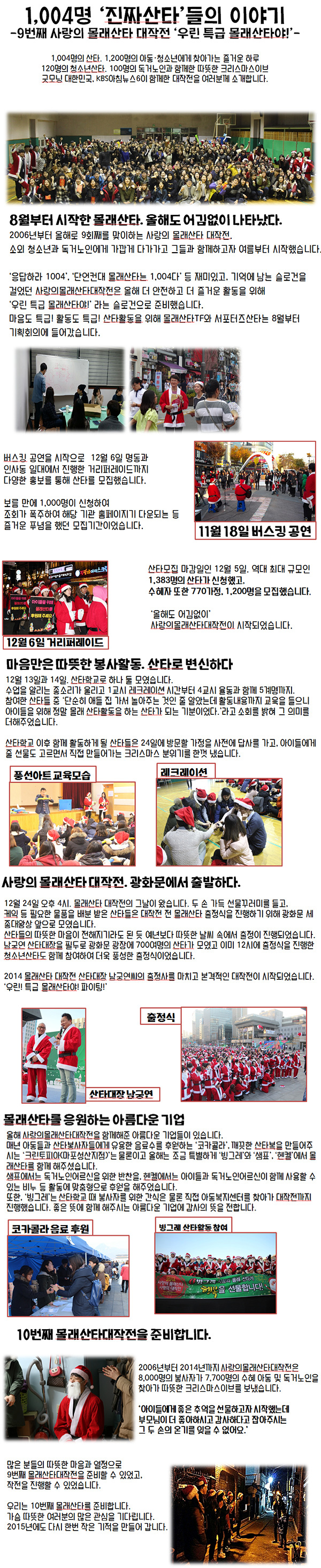 150120pic2.jpg