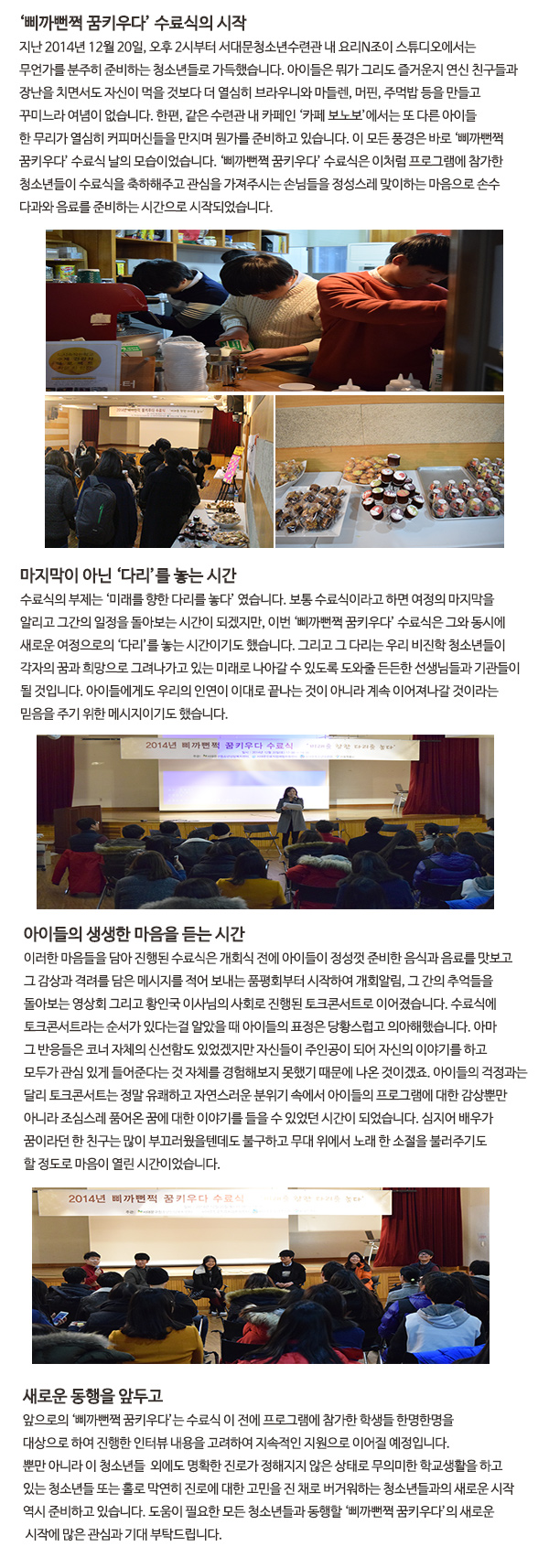 150121pic1.jpg