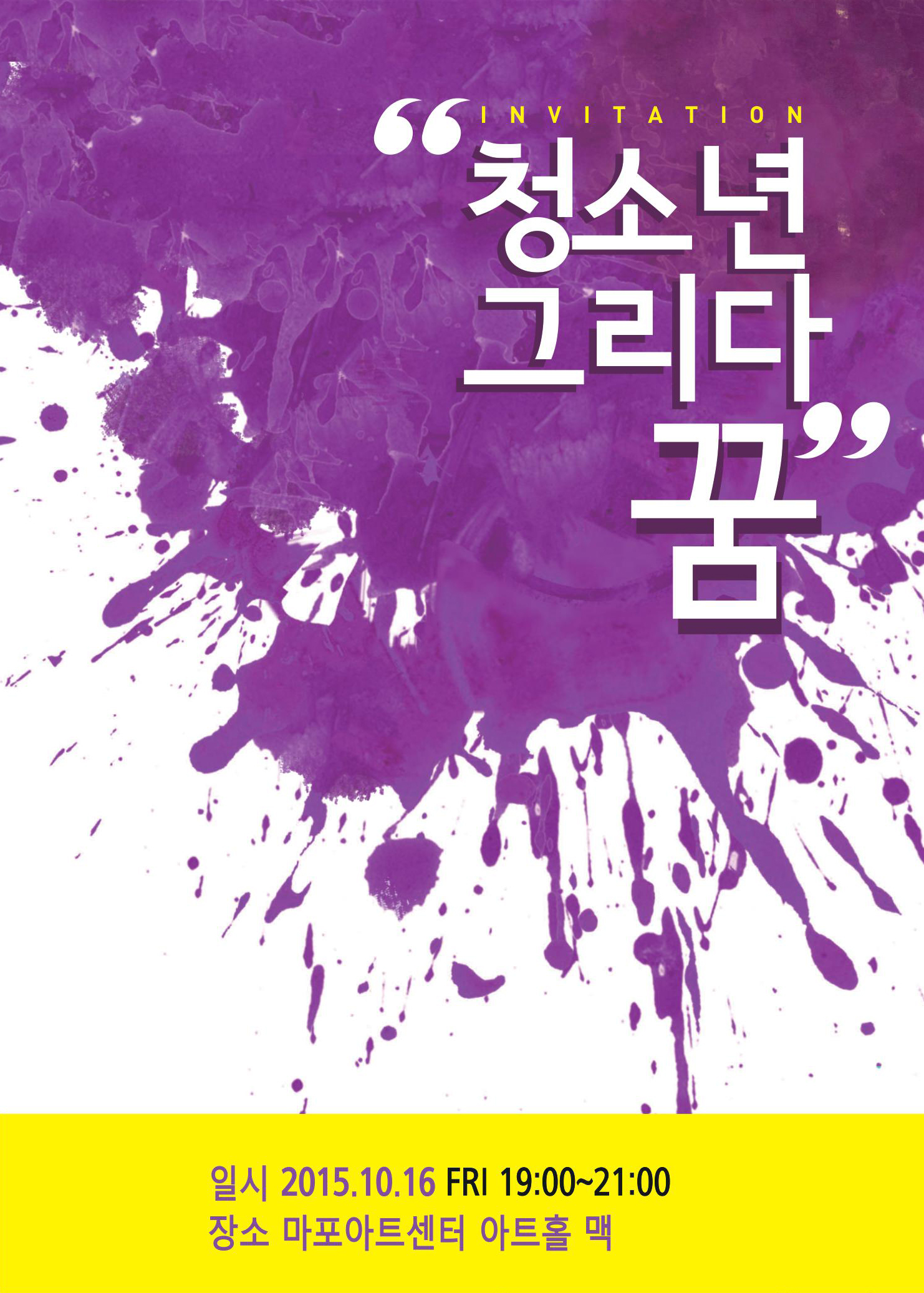 초대장1.jpg
