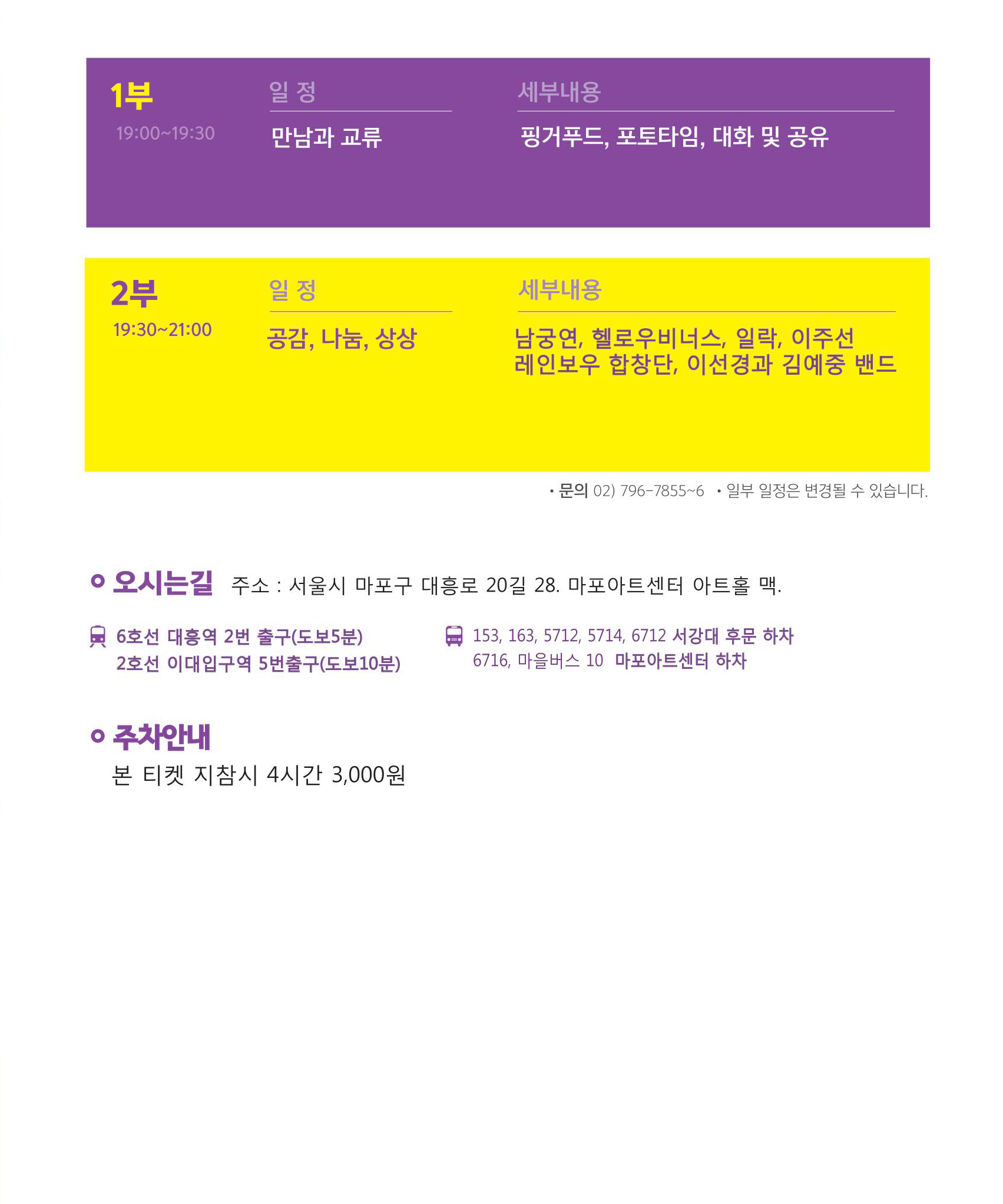 초대장2.jpg