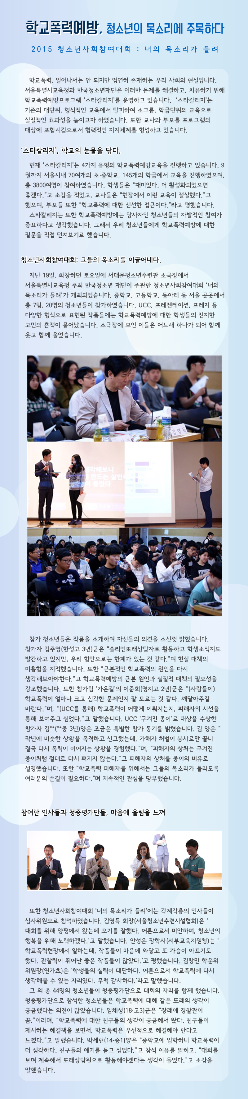 KakaoTalk_20151015_134444902.jpg