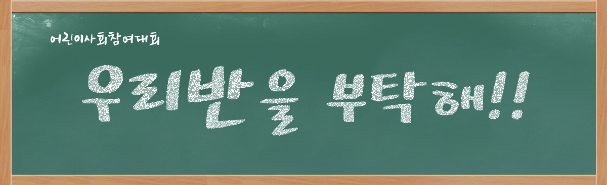 KakaoTalk_20151016_111529623.jpg