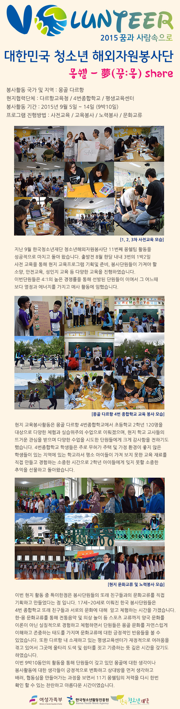 150930pic2.jpg