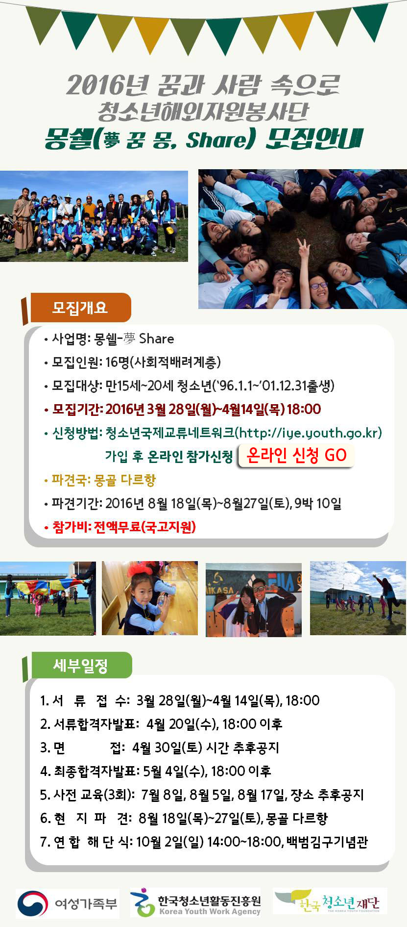 KakaoTalk_20160330_113149855.jpg