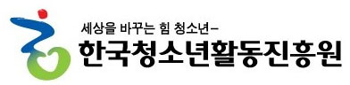 활동진흥원.jpg