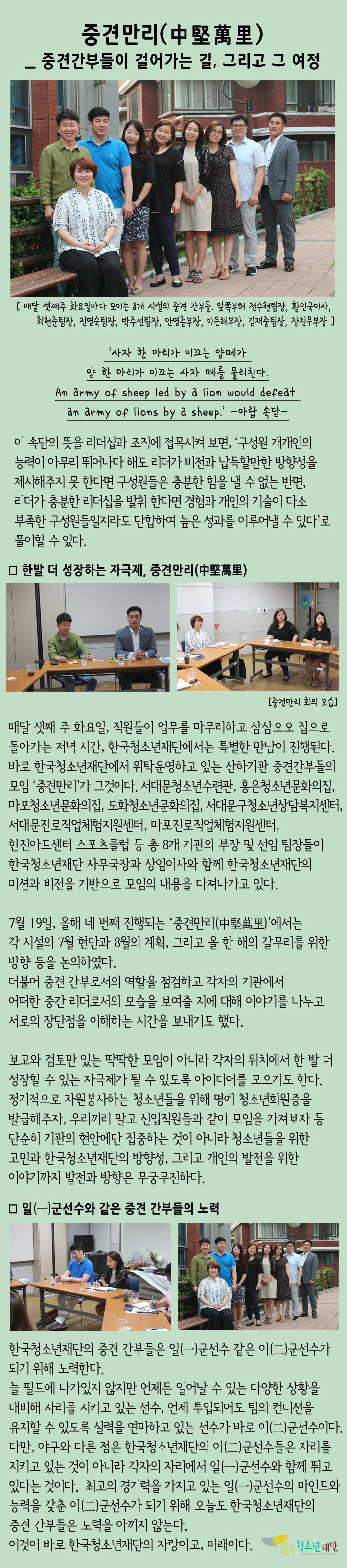 중견만리.jpg