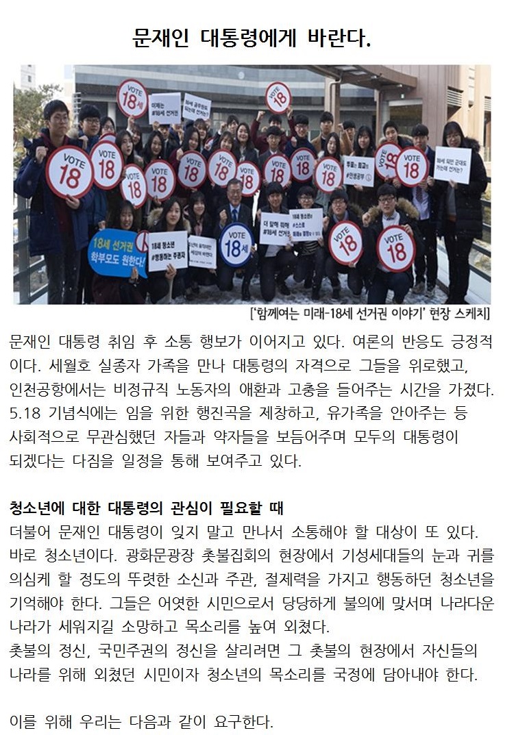 뉴스레터 칼럼원고(by 박찬열)001.jpg