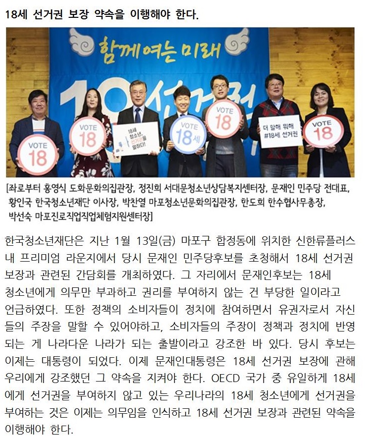뉴스레터 칼럼원고(by 박찬열)003.jpg