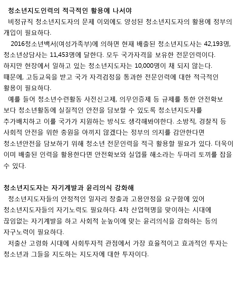 비정규직-23333333.jpg