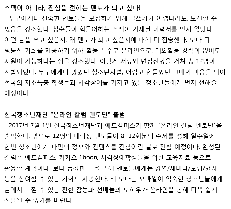 KakaoTalk_20170704_101330853.jpg