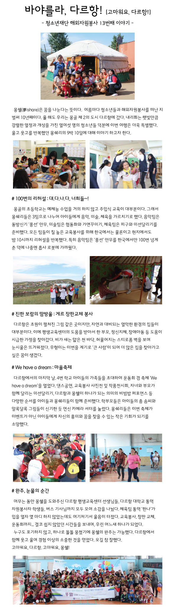 KakaoTalk_20170831_131835105.jpg