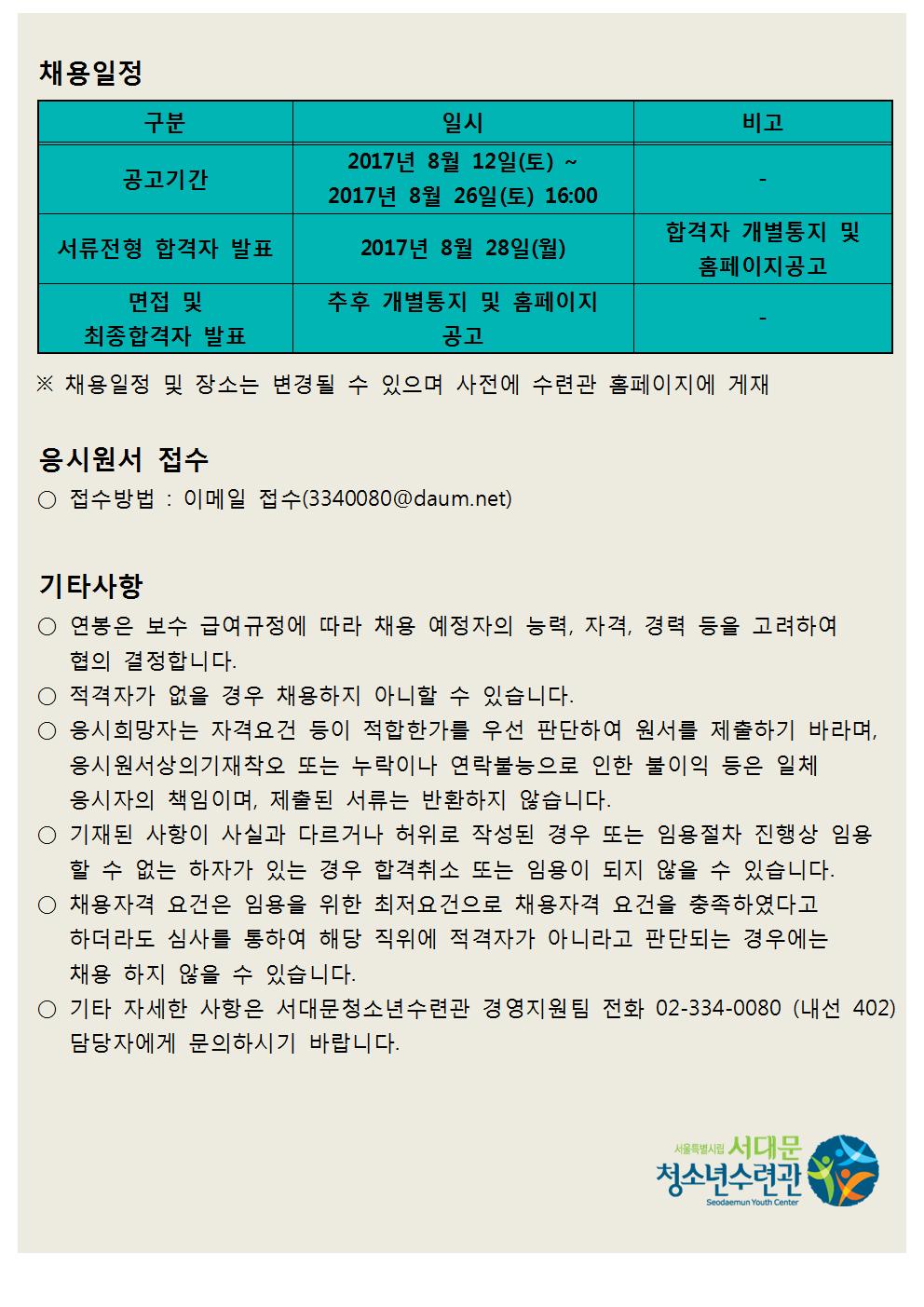 KakaoTalk_20170816_202016577.jpg