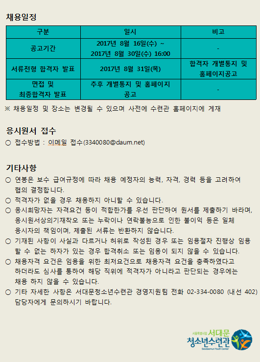 20170817_092945-2.png