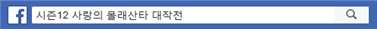 산타3.png