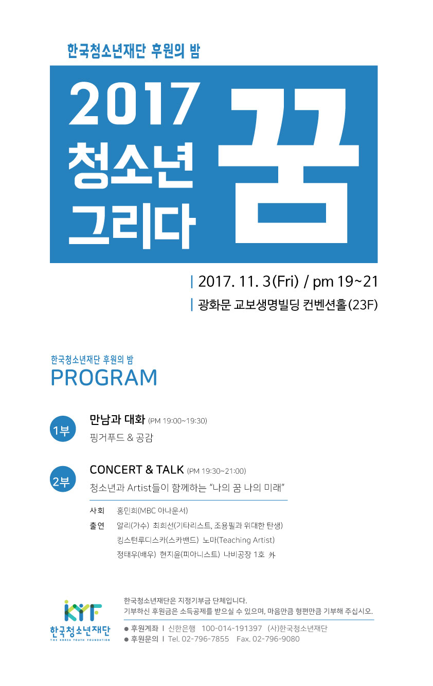 모바일-초대장-최종.jpg