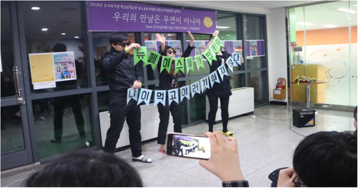 도작교 입학식_2.jpg