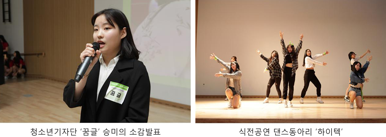 발대식(2).jpg