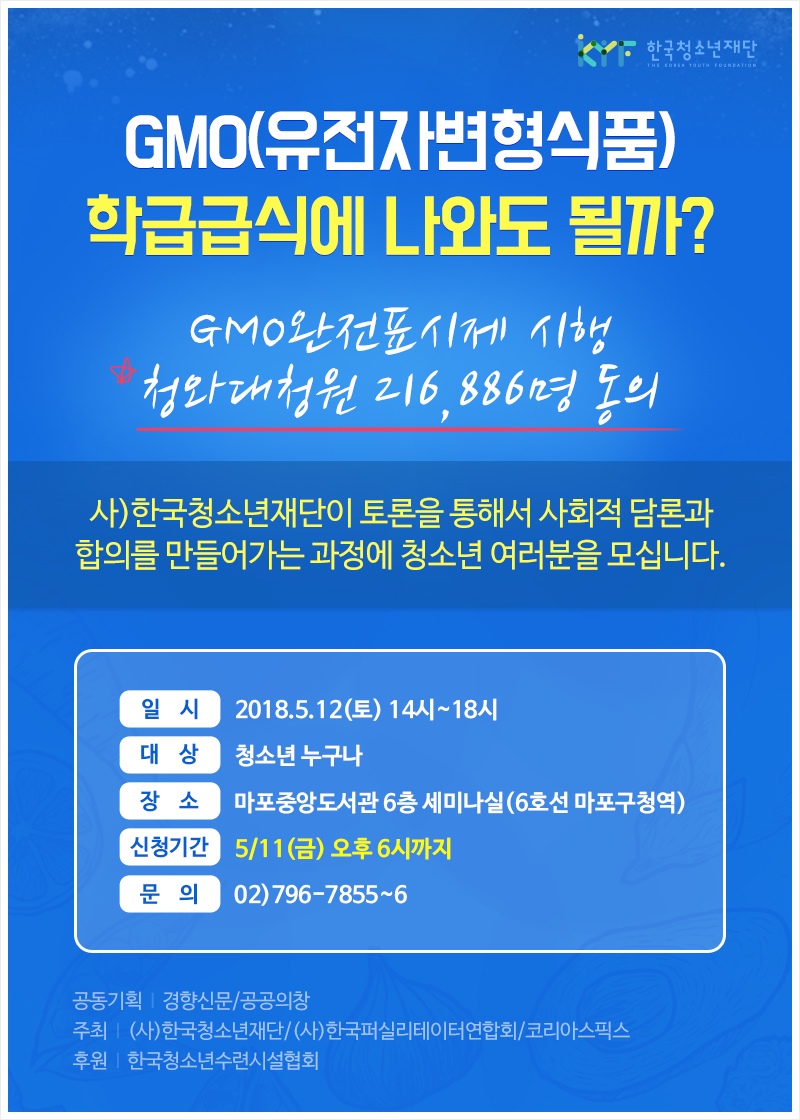 KakaoTalk_20180510_105522953.jpg
