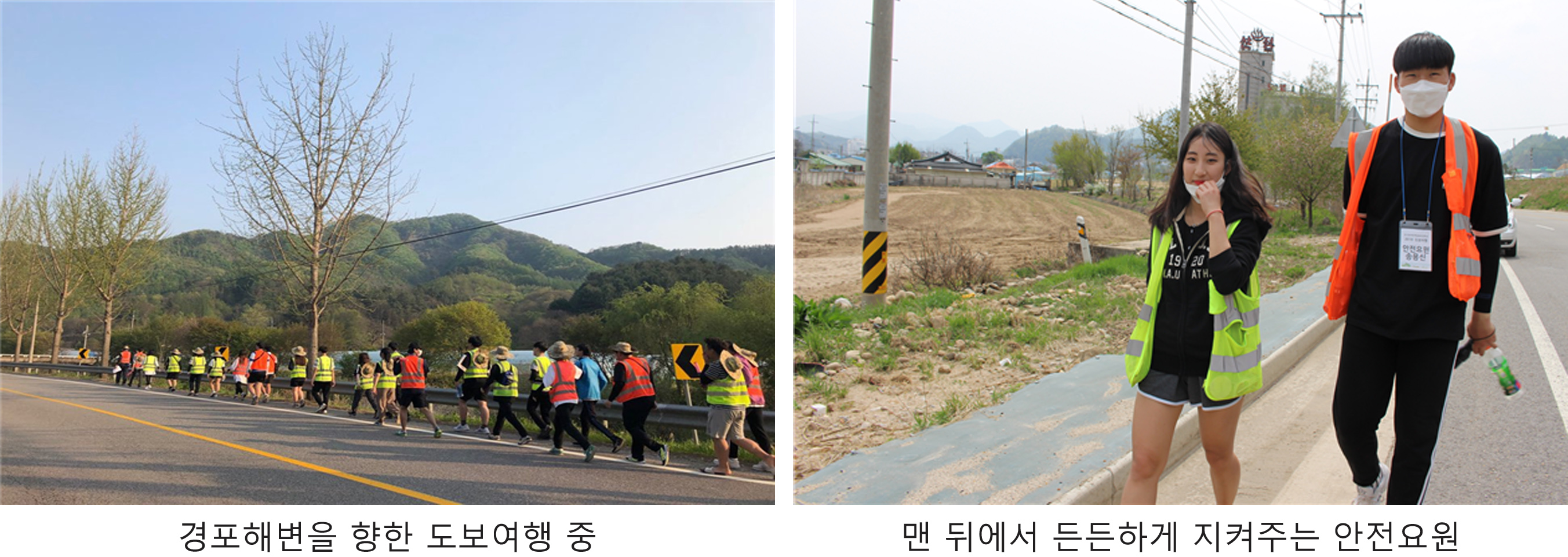 도보_2.jpg
