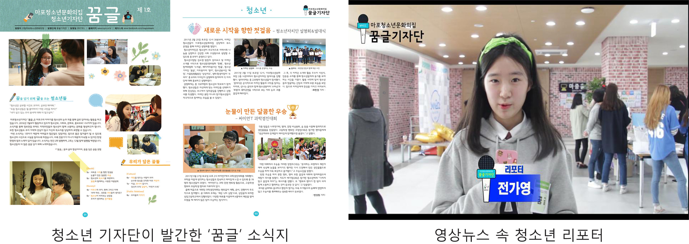 기자단_2.jpg