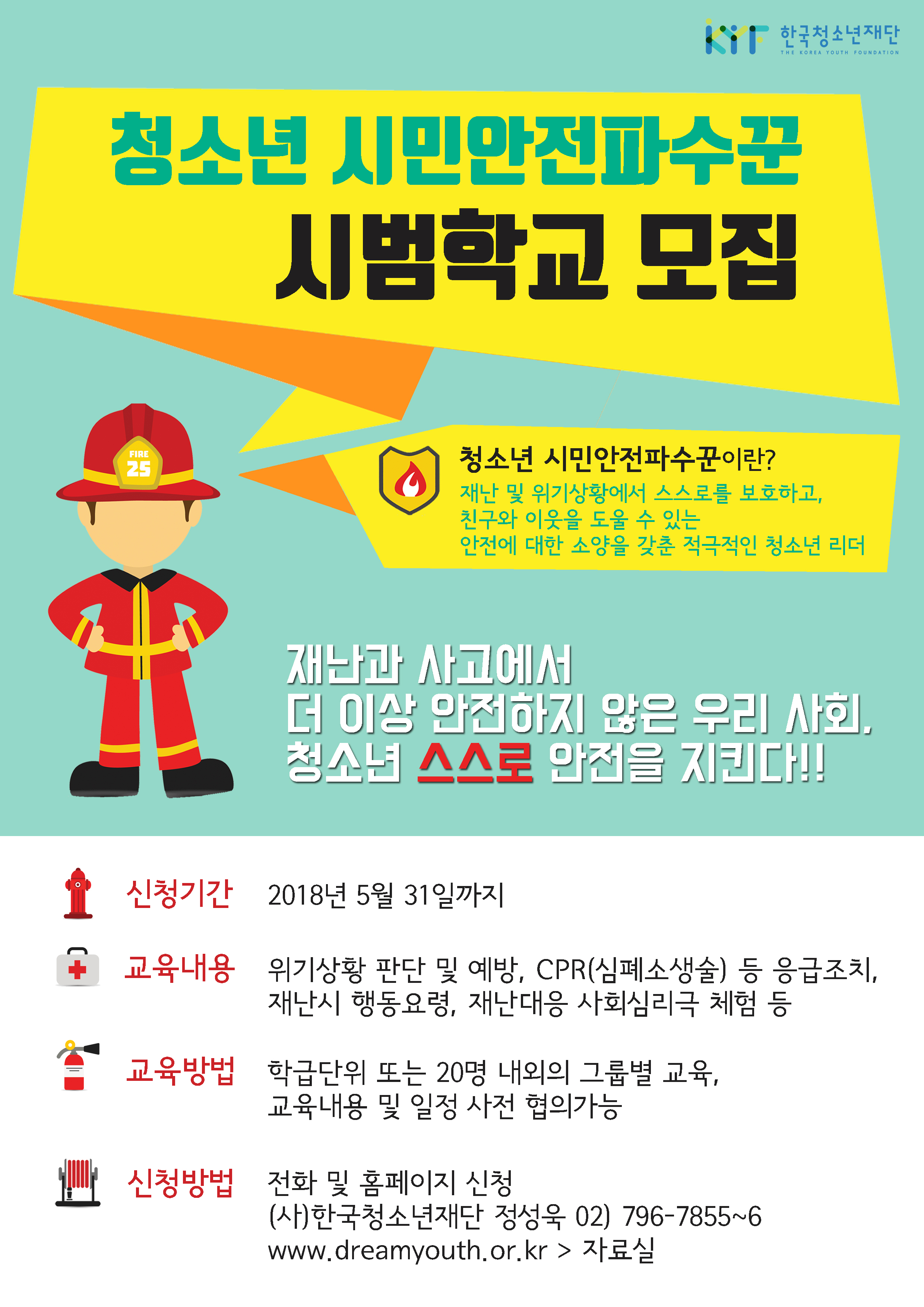 KakaoTalk_20180508_132525633.jpg