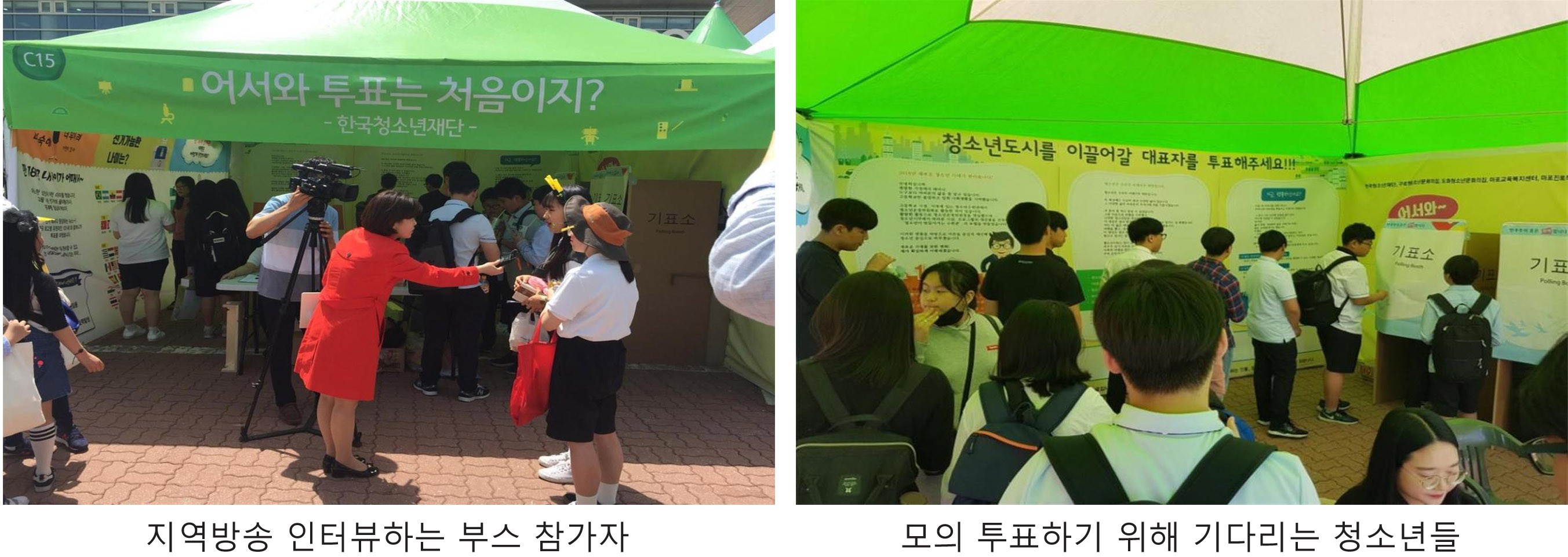 박람회3.jpg