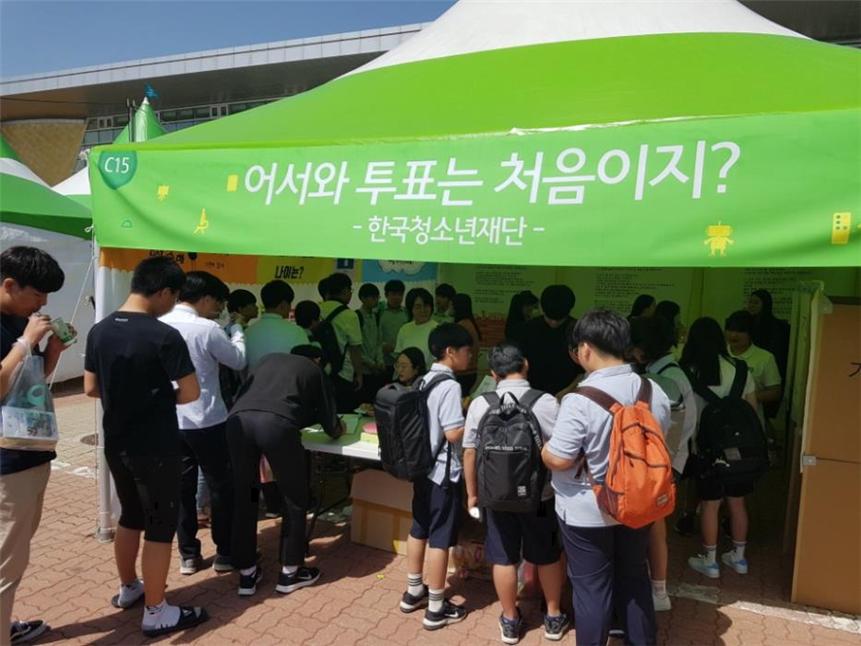 박람회1.jpg