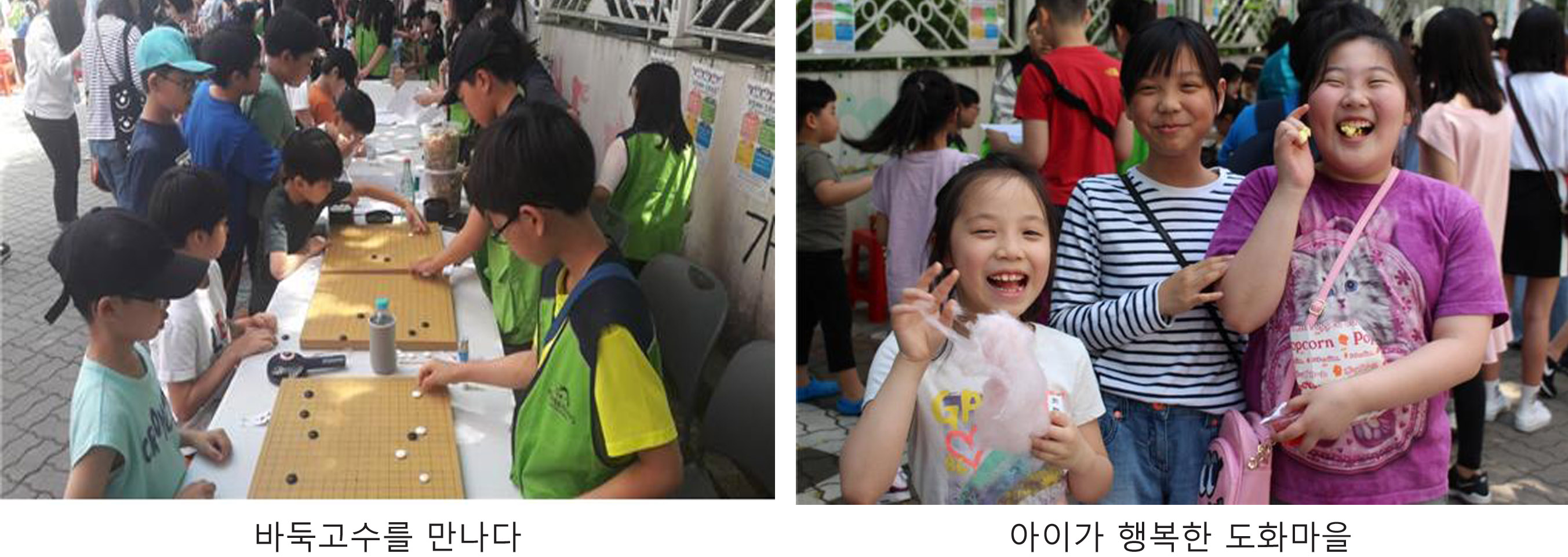 축제3.jpg