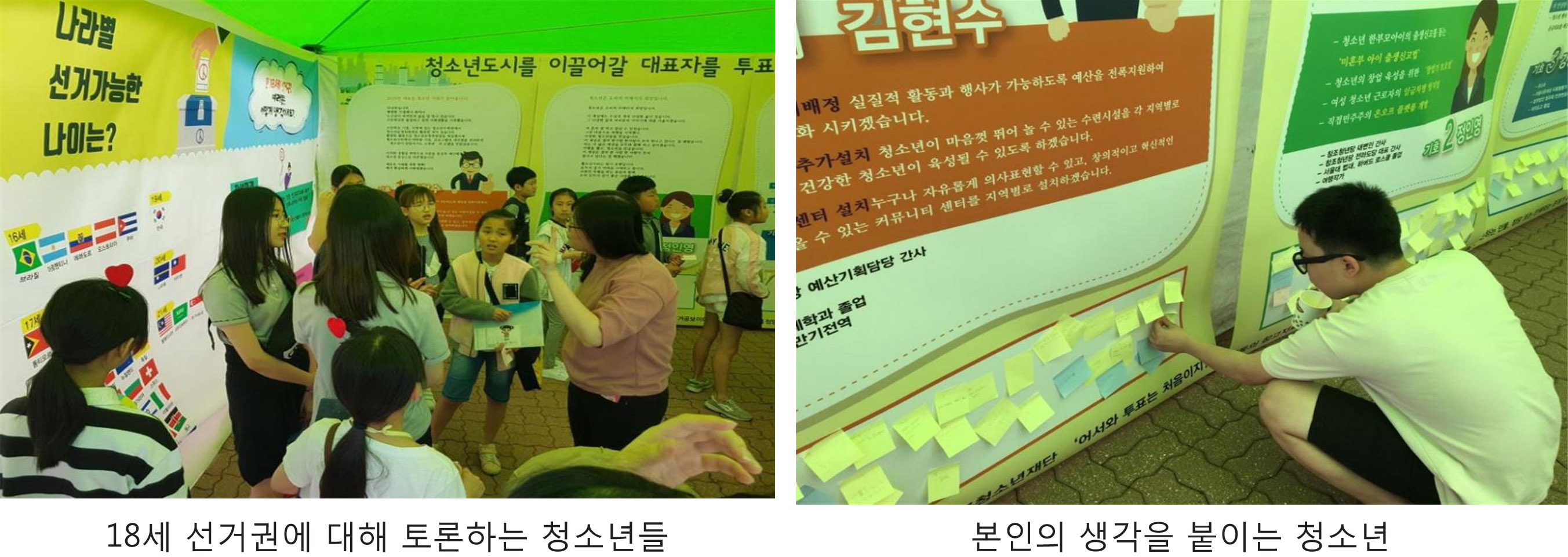 박람회2.jpg