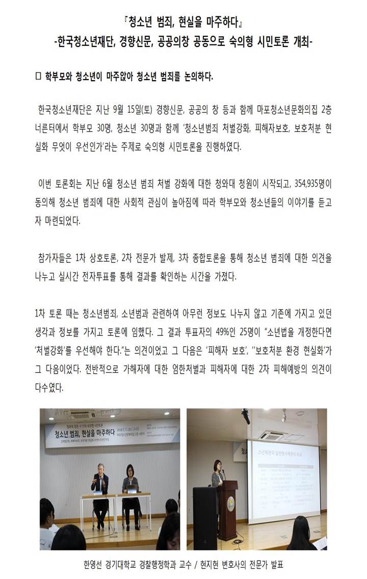 슬라이드1.JPG