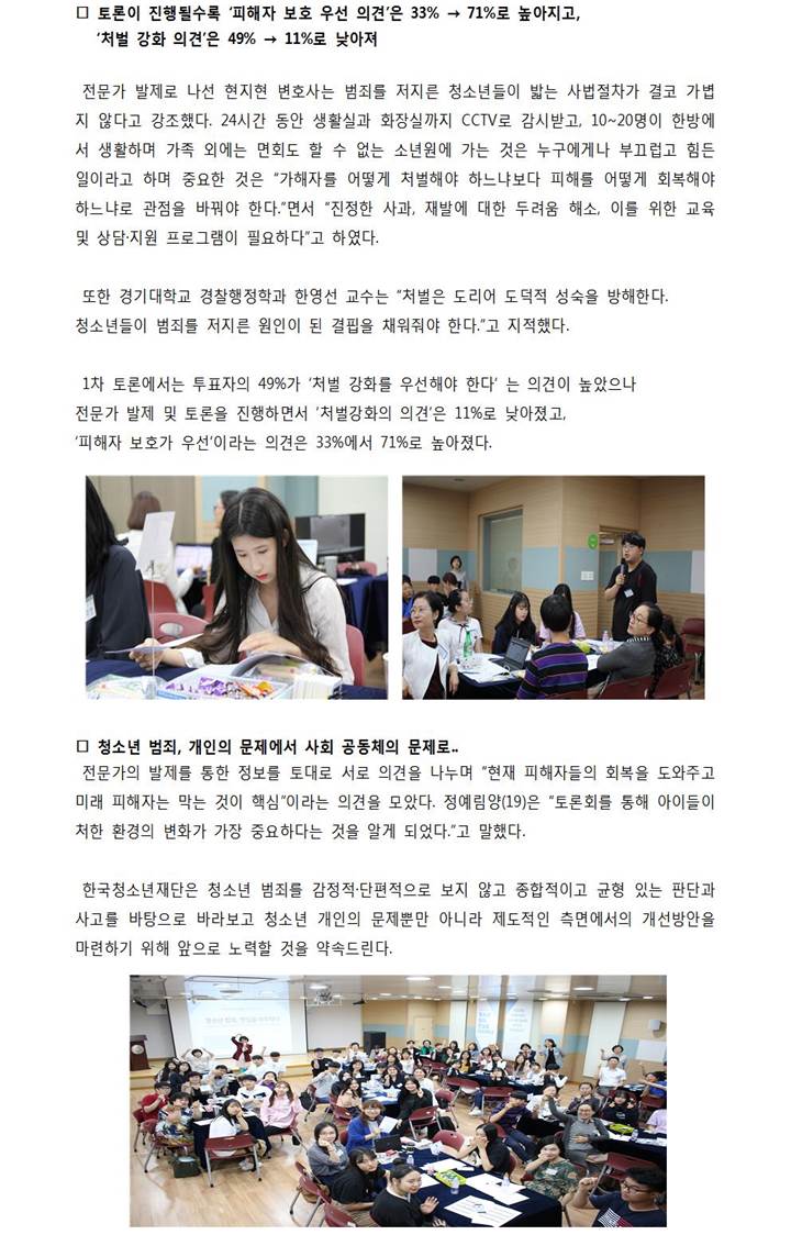 슬라이드2.JPG