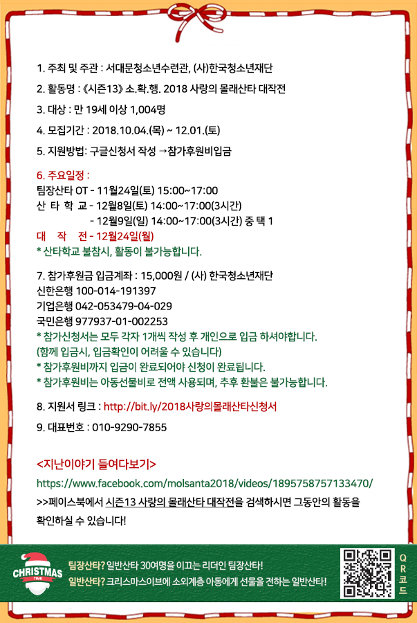 KakaoTalk_20181007_141906775.png