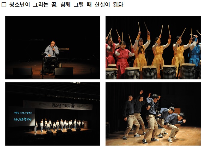 12월 뉴스레터21.jpg