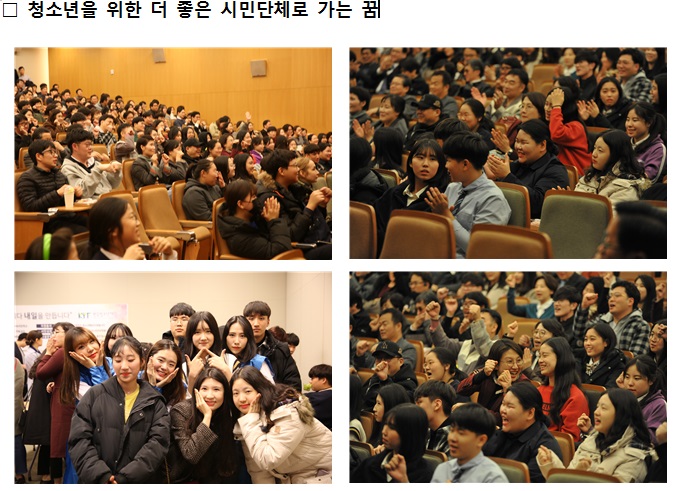 12월 뉴스레터.jpg