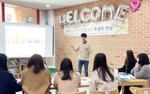2-2. 신입직원소개.jpg