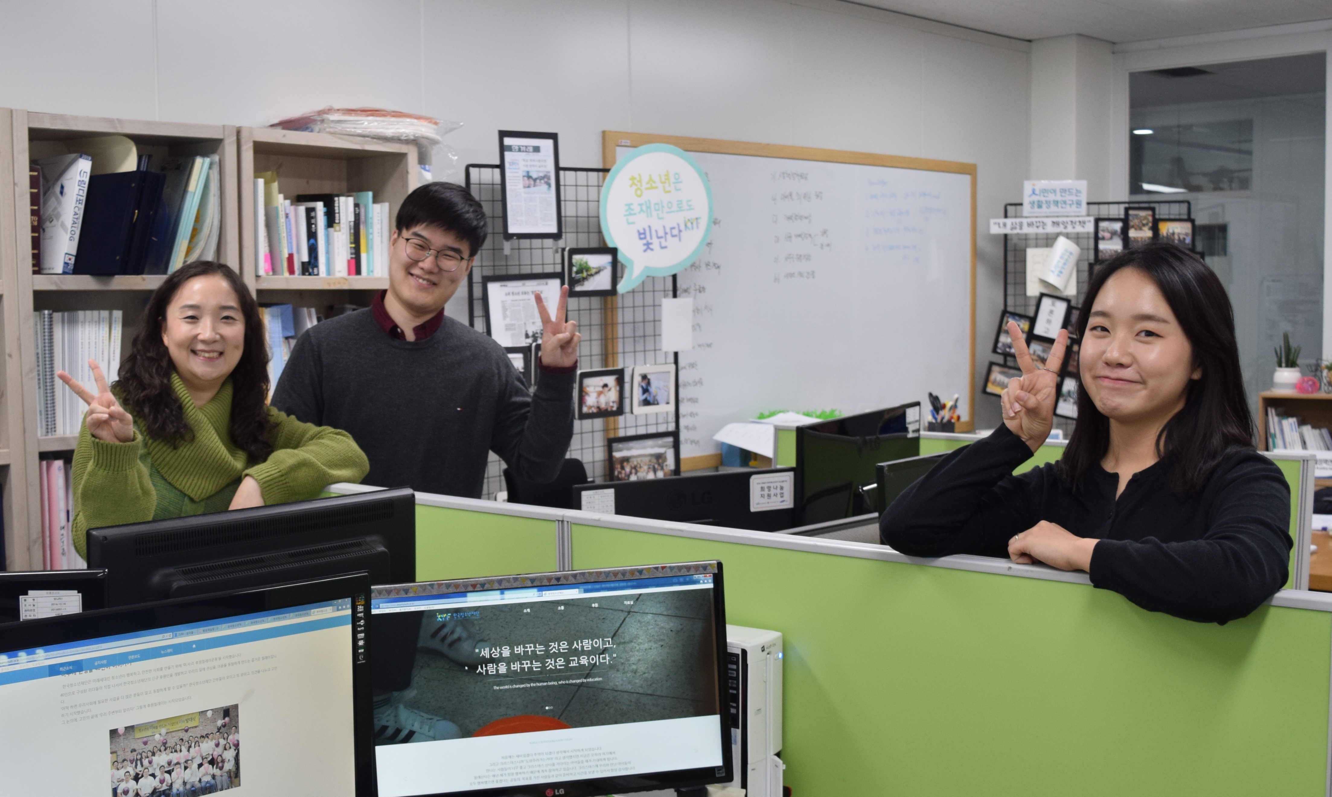 1-1. 사무국 사진.JPG