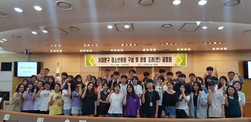 사진7(공청회).jpg