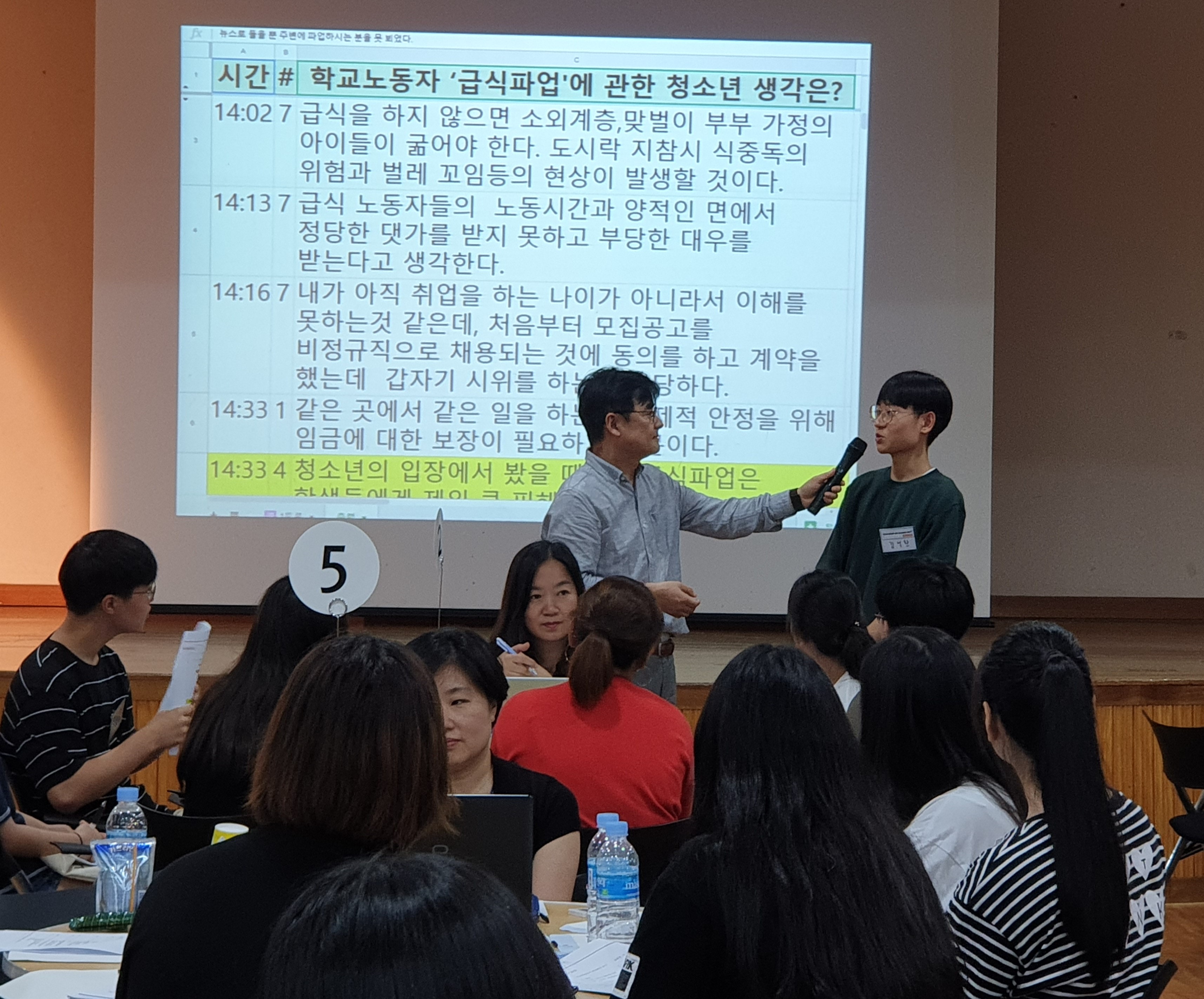 1토론_전체공유_8.jpg