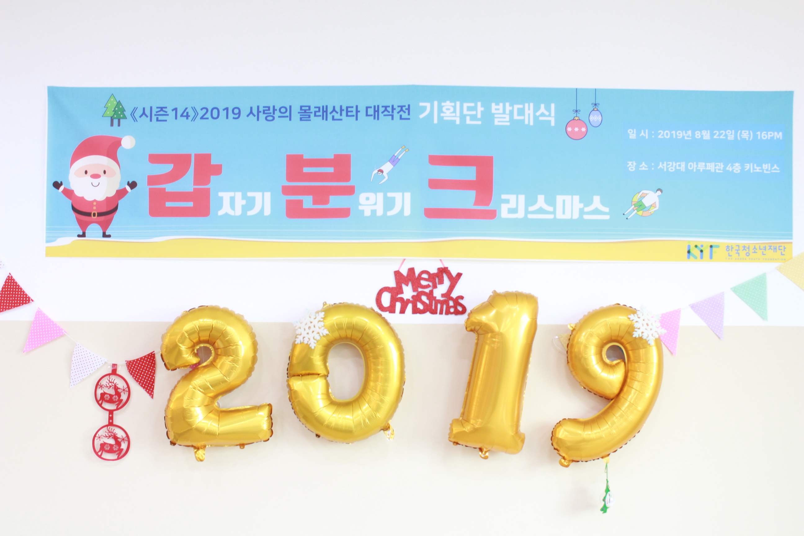 2.KakaoTalk_20190822_200825811.jpg