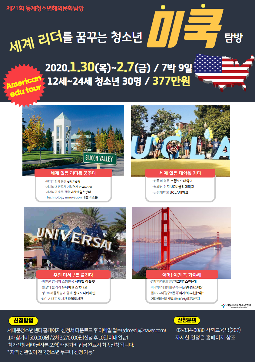 KakaoTalk_20191128_123601258.png