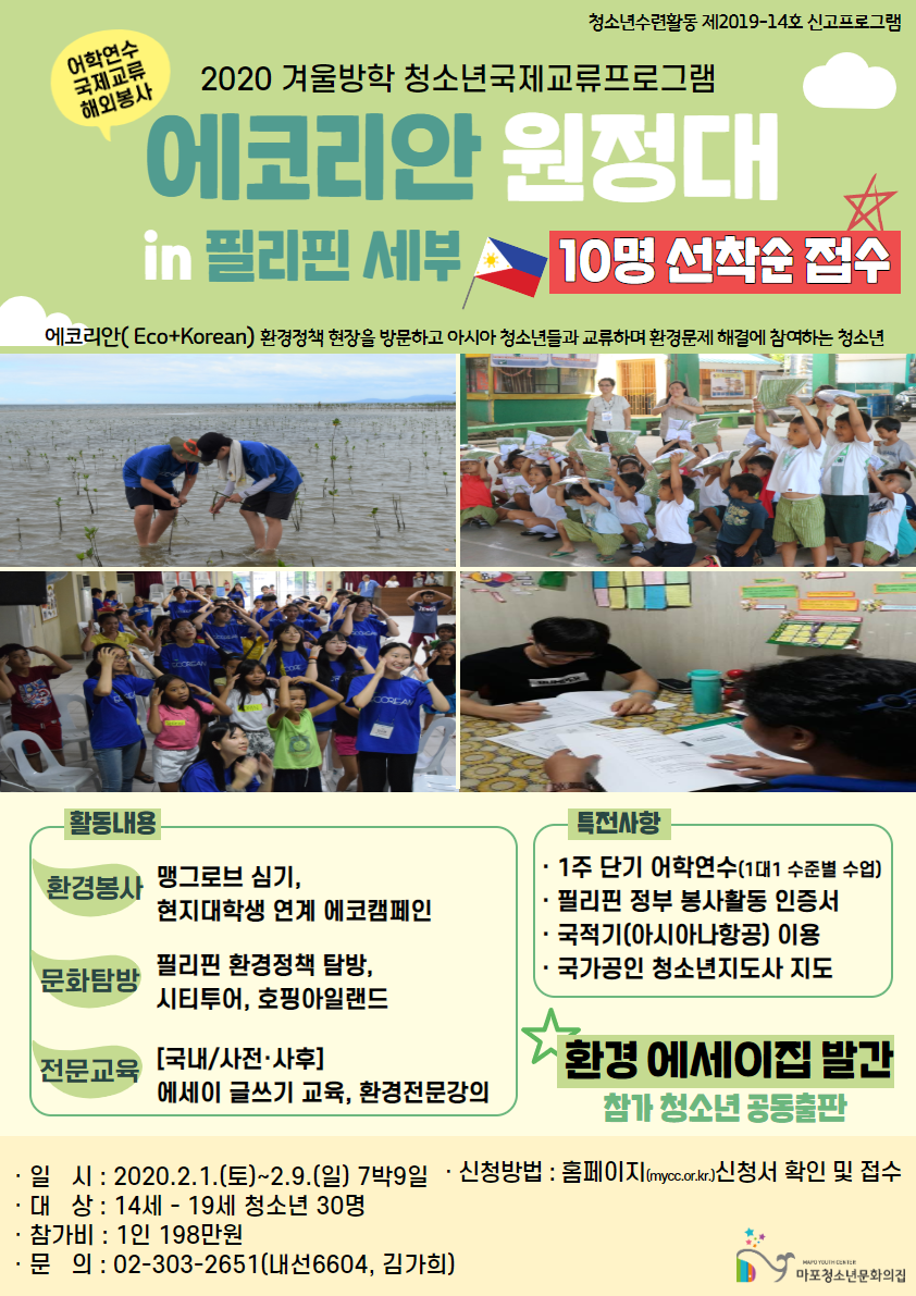 KakaoTalk_20191224_155606628.png