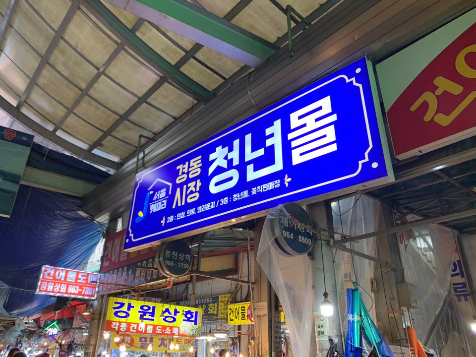 KakaoTalk_20191231_134034194_01.jpg